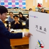 [서울포토]재외투표소 설치 운영 실습