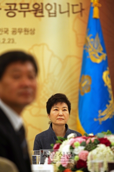 대한민국 공무원상 시상식 참석한 박근혜 대통령