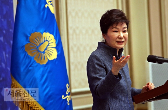 국정과제 세미나에 참석한 박근혜 대통령