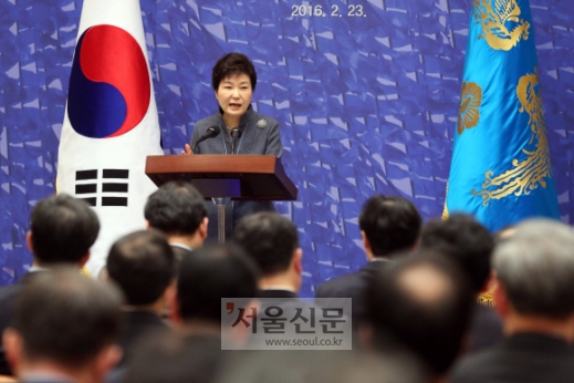 [서울포토]국정과제 세미나에 참석한 박근혜 대통령