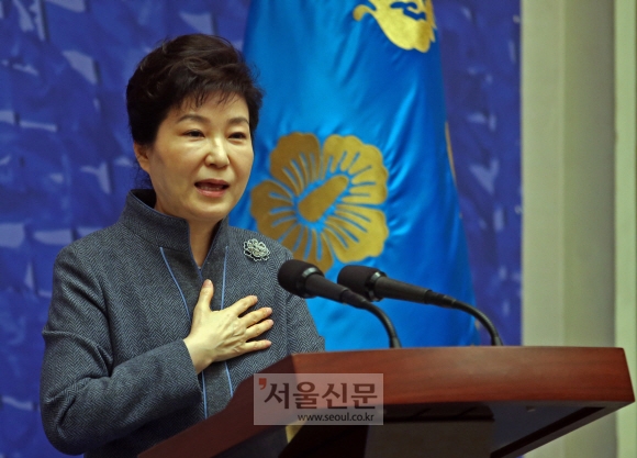 박근혜대통령이 23일 오후 청와대 영빈관에서 열린 2016년 국정과제 세미나에서 모두발언을 하고 있다. 안주영 기자 jya@seoul.co.kr