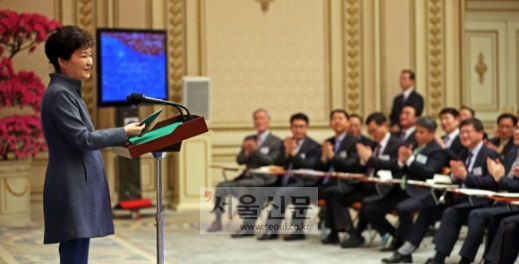 [서울포토] 국정과제 세미나 참석한 박근혜 대통령
