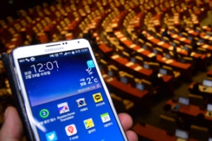 [서울포토]자정을 넘긴 국회 본회의장