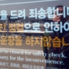[서울포토] 안전점검으로 운항 중단된 여의도 선착장