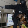 [서울포토] 민·관·군·경 통합 대테러 훈련