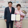 도봉구 홍보대사에 방송인 김미화씨