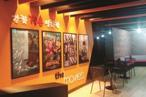 잘 만든 동네 스크린 하나 열 멀티플렉스 안 부럽다