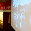 [서울포토] 일제 강점기 모습이 담긴 기록 영상