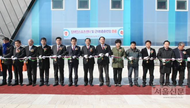 25일 충북 청주시 청원구 사천동 밀레니엄타운에서 청주 장애인스포츠센터 준공식이 열리고 있다. 청주시 제공 