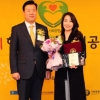 유아용품 전문 몽드드 ‘2016 행복더함 사회공헌대상’ 보건복지부 장관상 수상