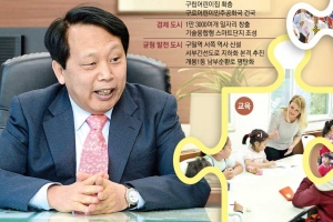 [자치단체장 25시] 이성 서울 구로구청장