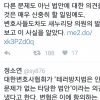 [단독]변호사들 “대한변협, 독단적으로 테러방지법안 의견서 제출” 반발