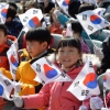 [서울포토]기미년 삼월일일 정오 행사