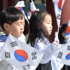 [서울포토]기미년 삼월일일 정오 행사