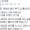 강기정, 공천배제 사흘 전 출마선언… “광주 정치의 건강한 꽃 피우겠다”