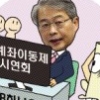 [경제 블로그] “금융위원장 주거래은행 바꾸나” 멘붕