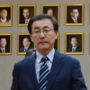 [서울포토] 김수남 검찰총장, 전국 특수부장회의 참석