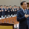 [서울포토] 검찰, 전국 특수부장 회의