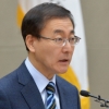 [서울포토] 전국 특수부장 회의에 참석한 김수남 검찰총장