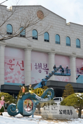 [서울포토]’아름다운 선거 행복한 대한민국’