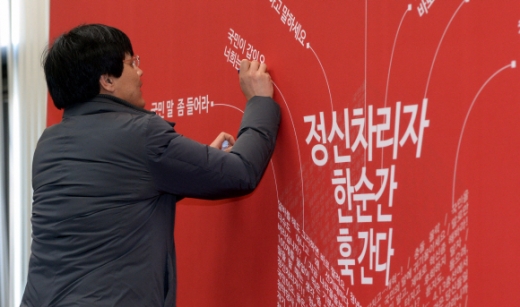 [서울포토] “정신차리자, 한순간 훅간다”