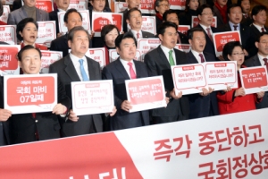 [서울포토]필리버스터 중단 요구하는 새누리당