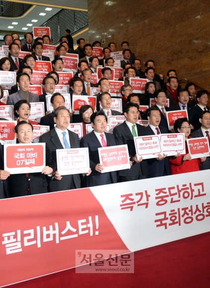 [서울포토]필리버스터 중단 요구하는 새누리당