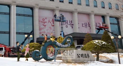 [서울포토] 아름다운 선거 행복한 대한민국