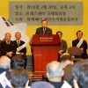 북핵 폐기 천만인 서명운동 발대식