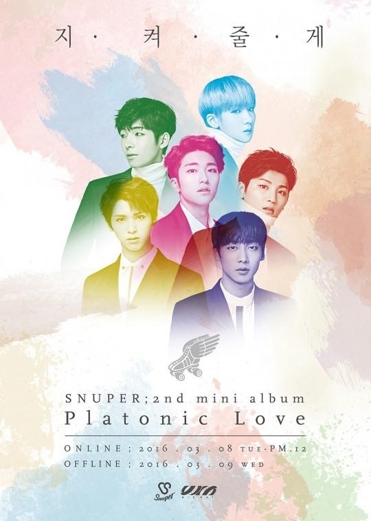 스누퍼 3월 8일 컴백