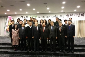 “인간 성찰의 눈으로  서울 문제 바라보자”