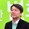 ‘창당 한달’ 安 “변화 못보여 반성”