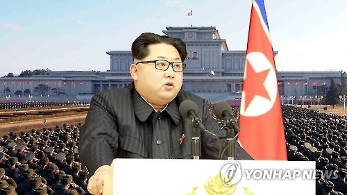 김정은 북한 국방위원회 제1위원장