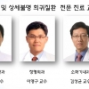 순천향대 부천병원, 극희귀질환 진단기관에 선정