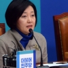 [서울포토] 발언하는 박영선 의원
