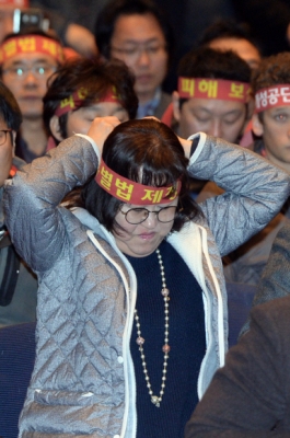 [서울포토]개성공단 기업 근로자 협의회 발대식