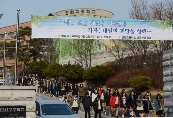 안산 단원고 기억 교실 존치 논란속에 학교인근 올립픽 기념관에서열리는 신입생 입학식에 참석하기 위해 학생들이 이동하고 있다 2016.3.2 안주영 기자jya@seoul.co.kr