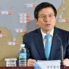 [서울포토]황교안 국무총리, 한국인터넷진흥원 인터넷침해대응센터 종합상황실서 회의