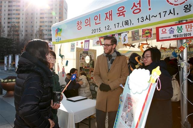 지난해 열린 성동구 혁신교육 박람회 현장. 성동구 제공