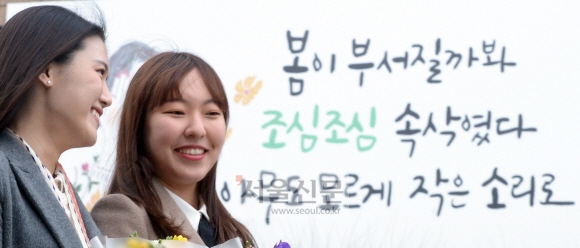 봄이 부서질까 조심조심… 새 단장한 광화문 글판