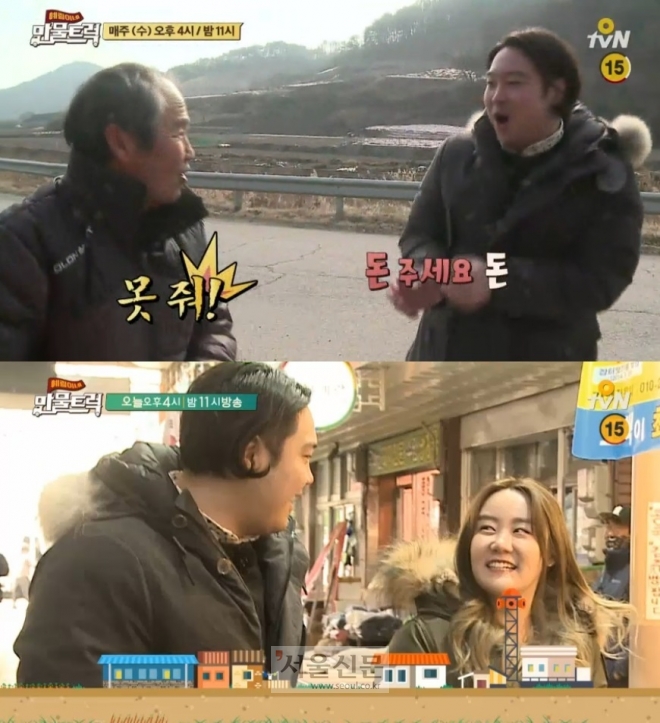 ‘만물트럭’ 유재환