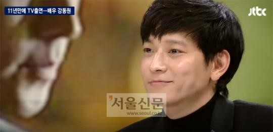 강동원 열애설 사실무근