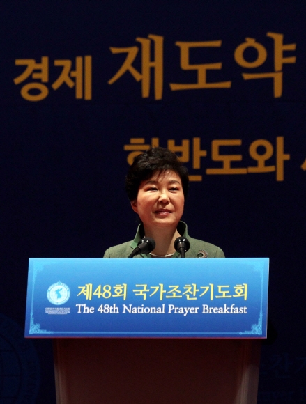 [서울포토] 국가조찬기도회 참석, 인사말 하는 朴대통령