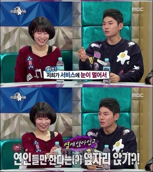 ‘라디오스타’ 이이경, 이세영