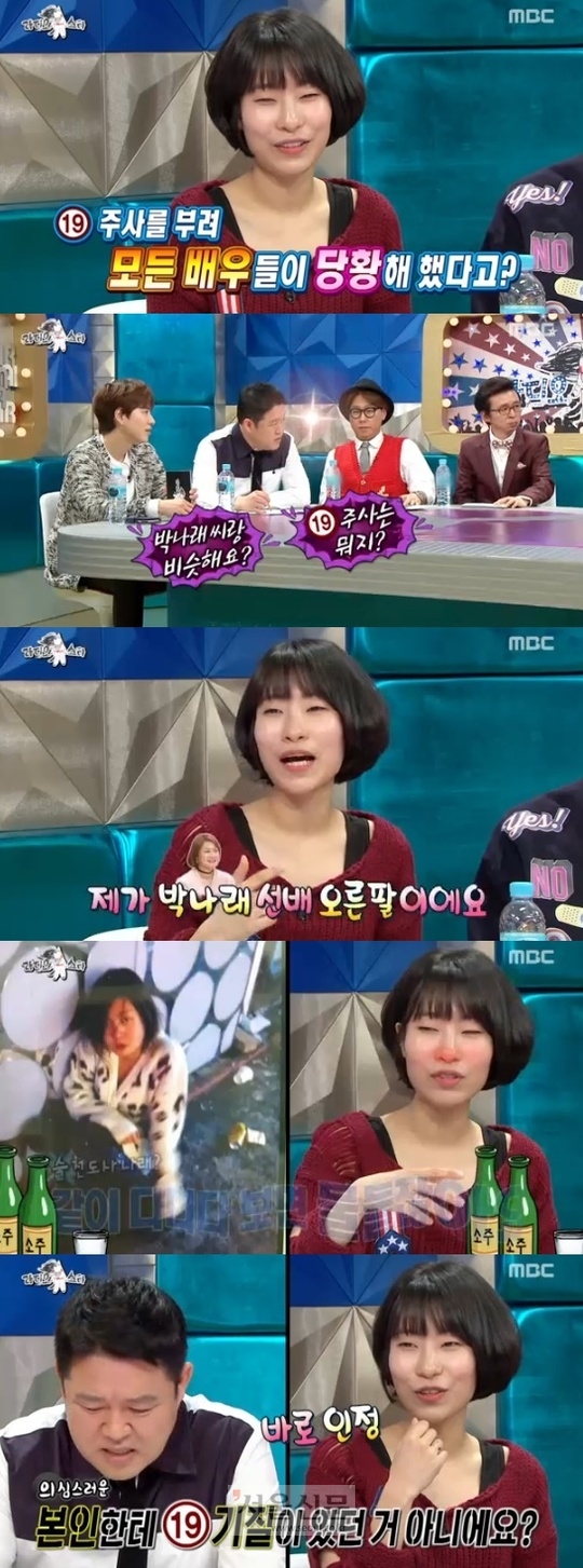 이세영