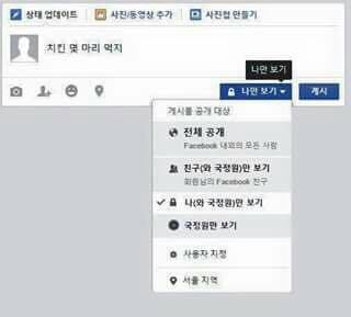 테러방지법 통과 패러디 짤방. 사이트 개설의 계기가 됐다.