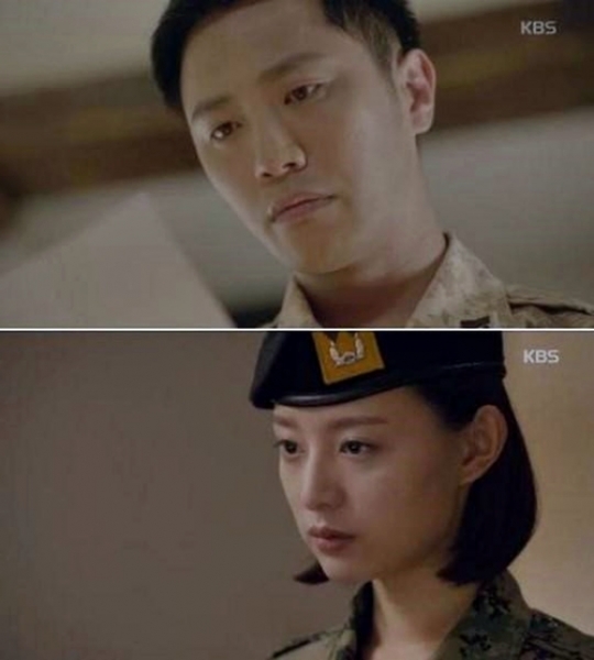 김지원 진구 태양의 후예
