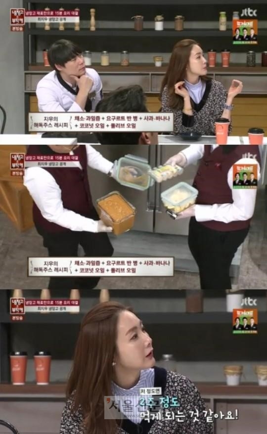 조인성 최지우