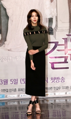 유이, 오랜만의 공중파 출연