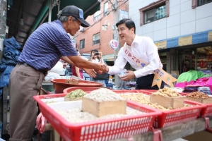 재미 품은 전통시장, 마트처럼 편리하게